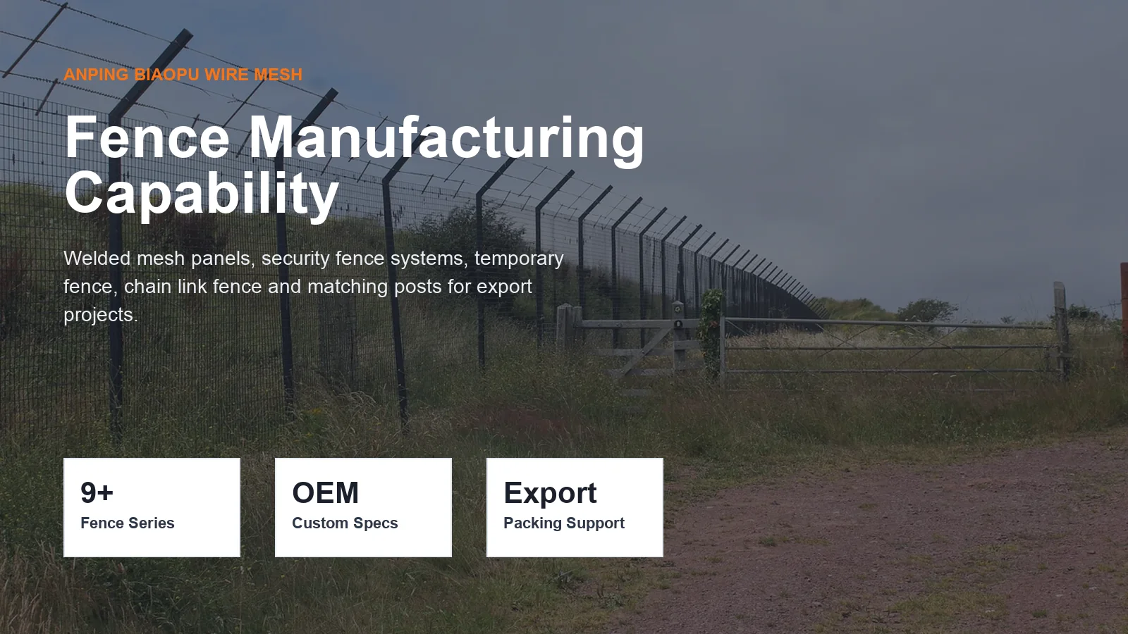 industrial fence manufacturing and project supply capability